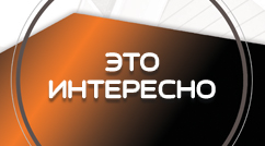 енр.jpg